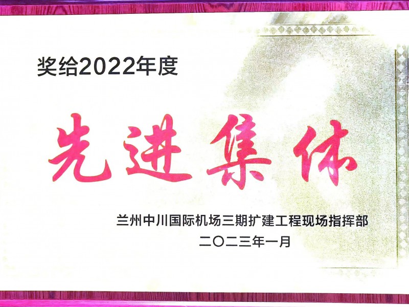 水穩試驗段啟航，助力項目建設