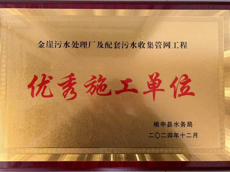 水穩試驗段啟航，助力項目建設